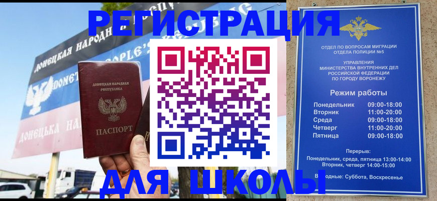 временная регистрация недорого в Набережных Челнах