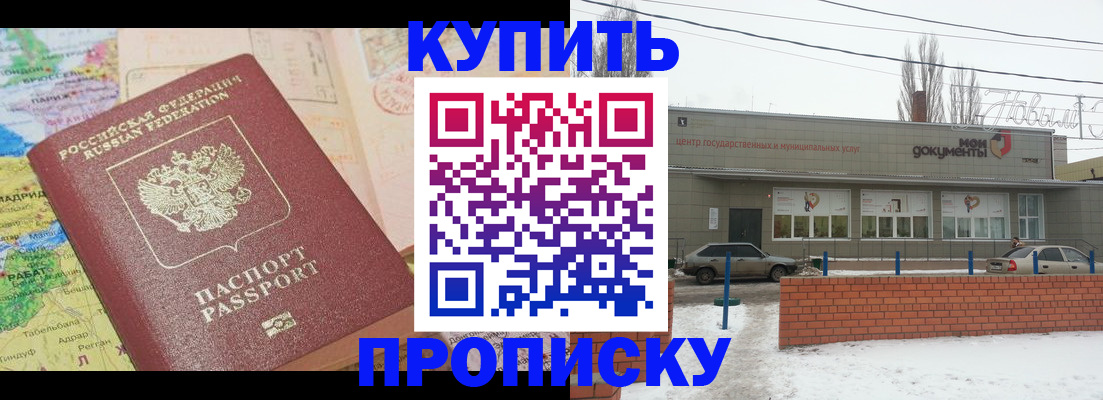 регистрация для дет. сада в Набережных Челнах